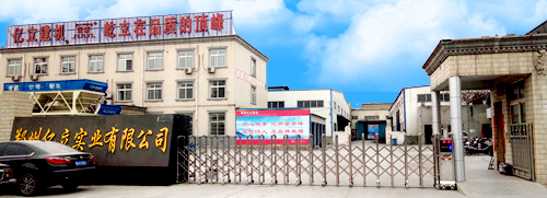 億立生產各（gè）種攪（jiǎo）拌站（zhàn）設備的廠家