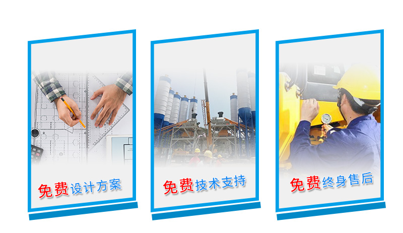 億立重工_免費技術指導