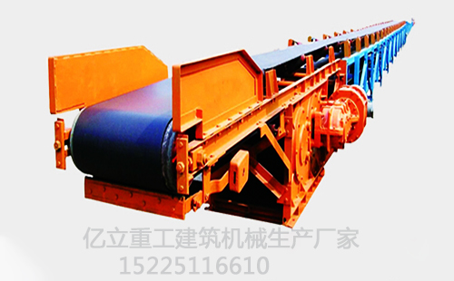 混凝土（tǔ）皮帶輸送機