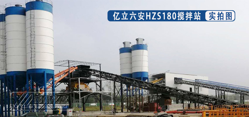 混（hún）凝土（tǔ）攪拌站用戶現場