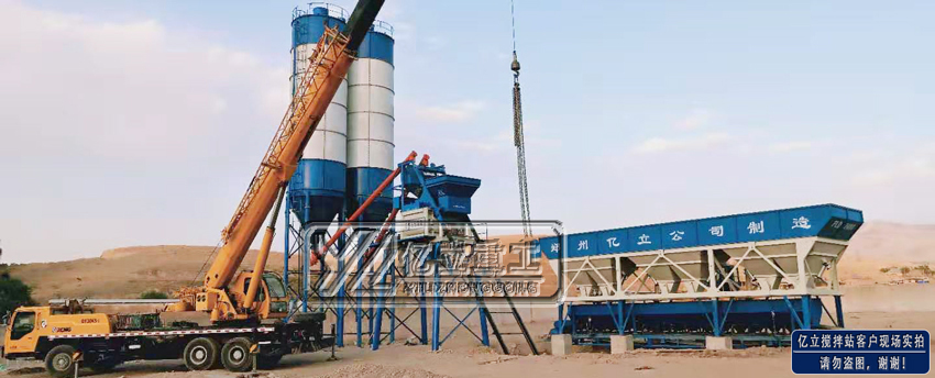 中小型混凝土攪拌站設備