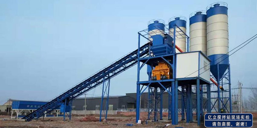 混凝土攪拌站設備價格