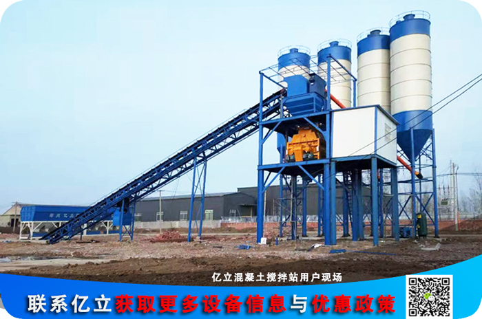 混凝土攪拌站設備廠家