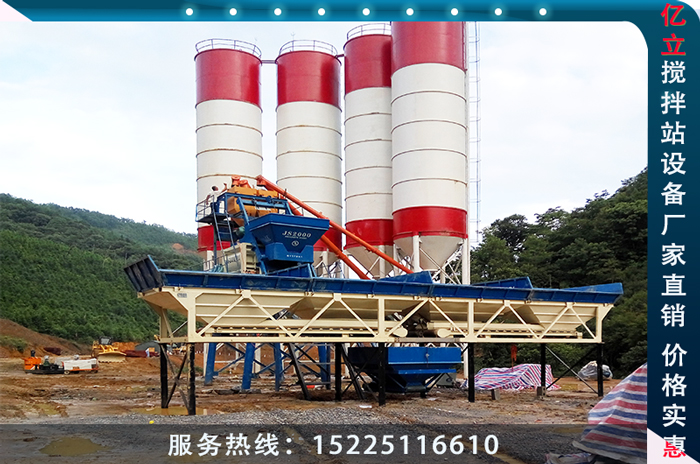 時產75方混凝土攪拌站用戶現（xiàn）場實拍