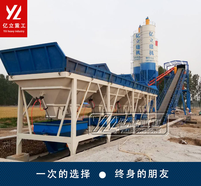 混凝土配（pèi）料機在攪拌站中使用實拍圖（tú）