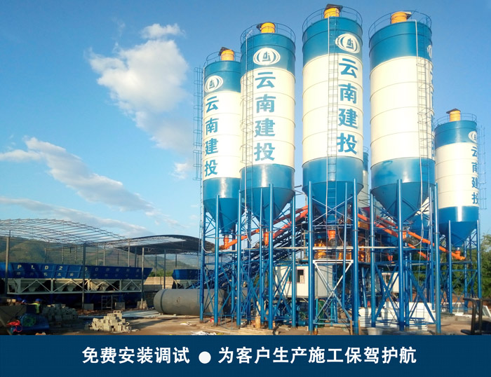 混凝土攪拌站設備廠家