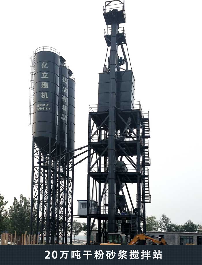 年產（chǎn）20萬噸（dūn）幹粉（fěn）砂漿攪（jiǎo）拌站用戶現場