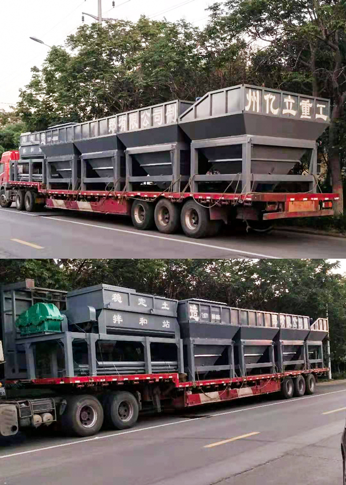 穩定土拌合站發（fā）貨現場（chǎng）實拍