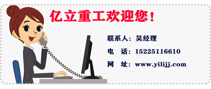 攪拌站設備廠家聯係方（fāng）式