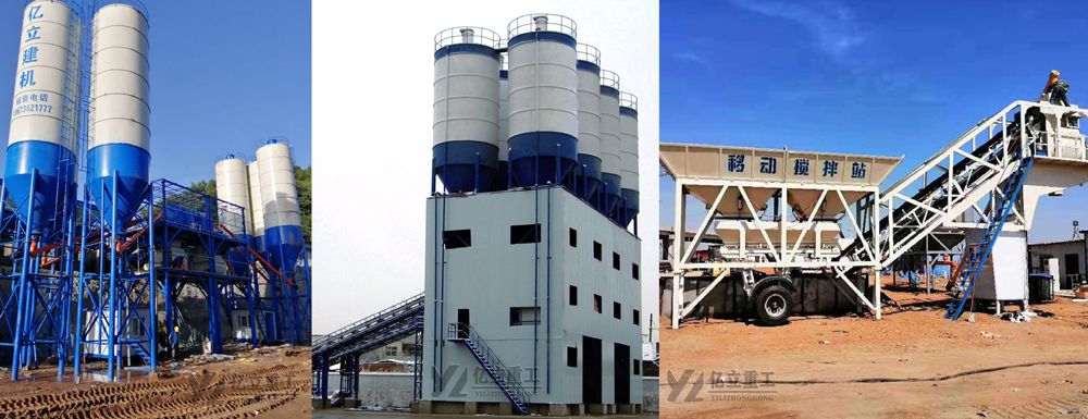 各種形式混（hún）凝土攪拌站