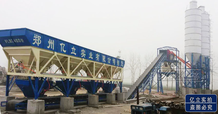 混凝土攪拌站作業現場