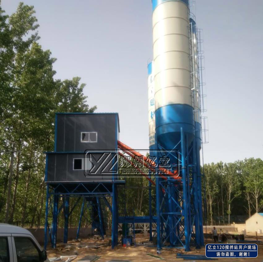 億立混（hún）凝土攪拌站安裝現場圖（tú）片