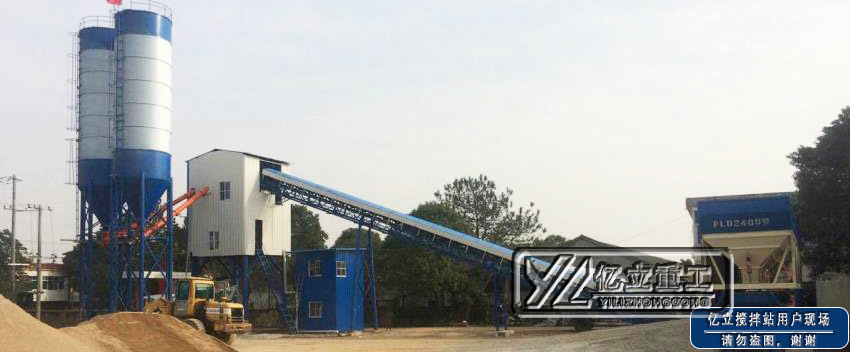 hzs90混凝土攪拌（bàn）站