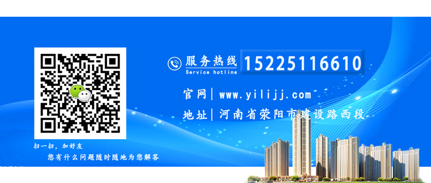 億立混凝土攪拌站（zhàn）廠家聯係方式