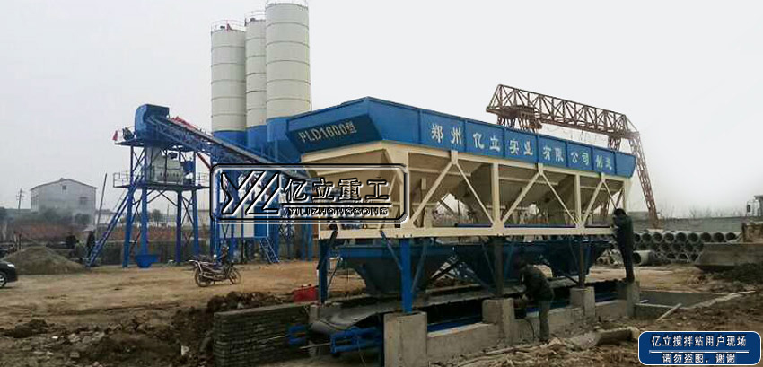 60工程（chéng）混凝土（tǔ）攪拌站