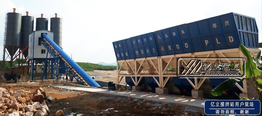 混（hún）凝土攪拌站設備