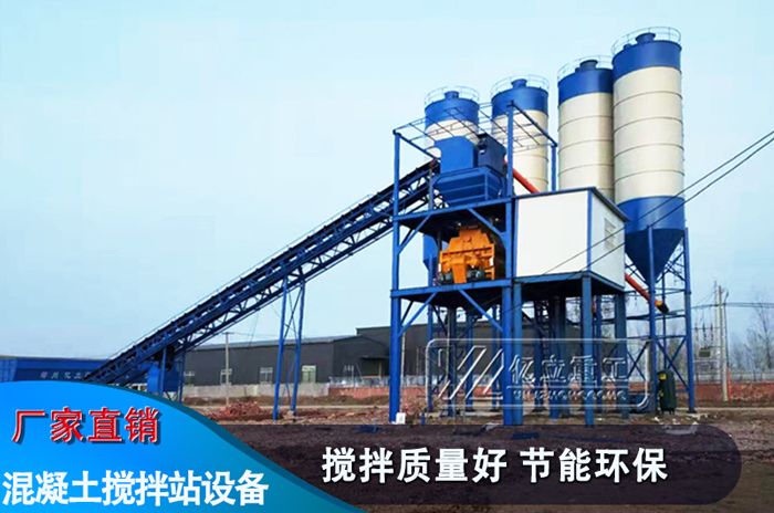 120攪拌站設（shè）備用戶現（xiàn）場