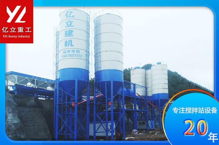 混凝土生產設備用戶現場實拍 