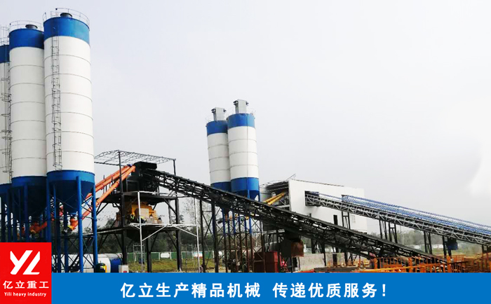 混凝土攪拌站設備廠家 億立重(chóng)工