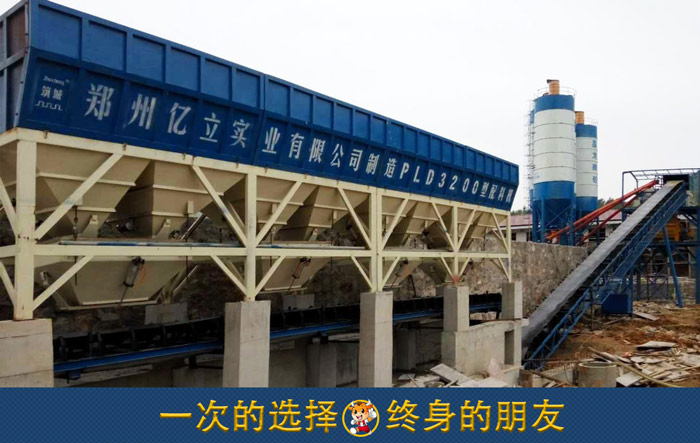 混凝土攪拌站生(shēng)產現場實(shí)拍 億立攪拌站(zhàn)設(shè)備廠家 價格實惠