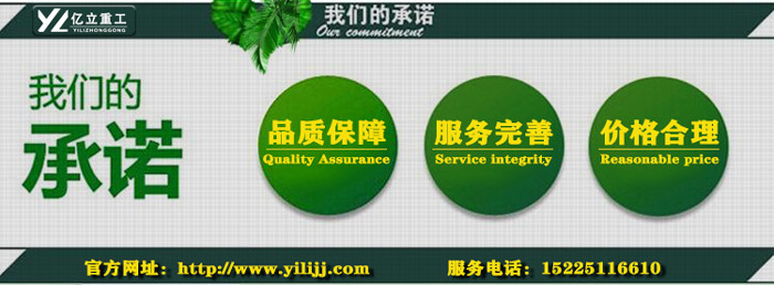 混凝土攪拌站設備（bèi）廠家承諾