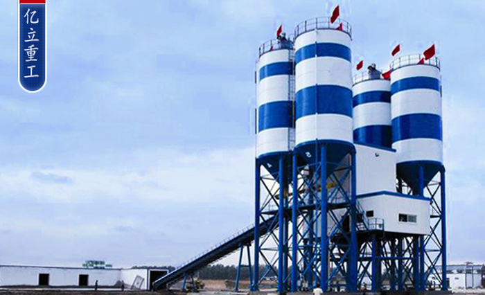 混凝土攪拌站設備_生產廠家_億立重工_認真(zhēn)負責