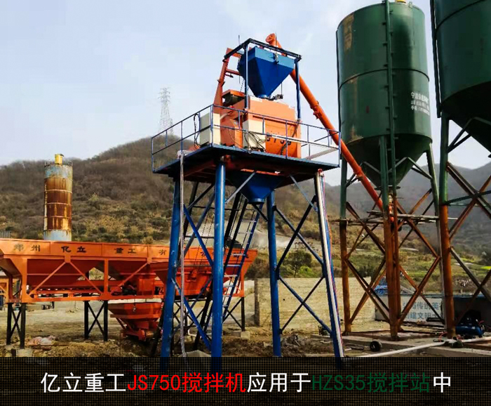 25混凝土攪拌（bàn）站