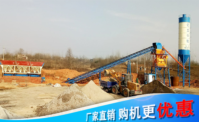 混凝（níng）土攪拌站生（shēng）產現場