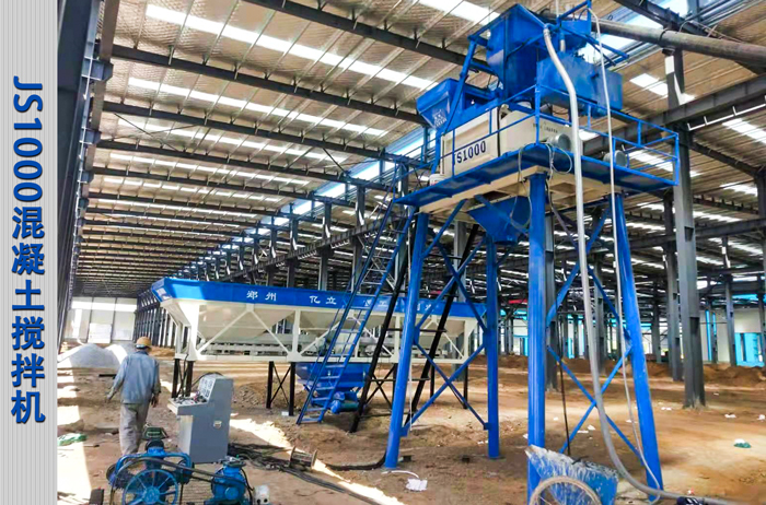 JS1000混凝(níng)土攪拌機_攪拌站主機