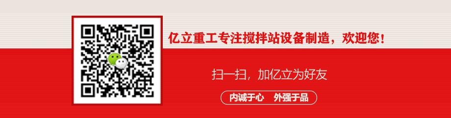 螺（luó）旋輸送機廠家聯係方式